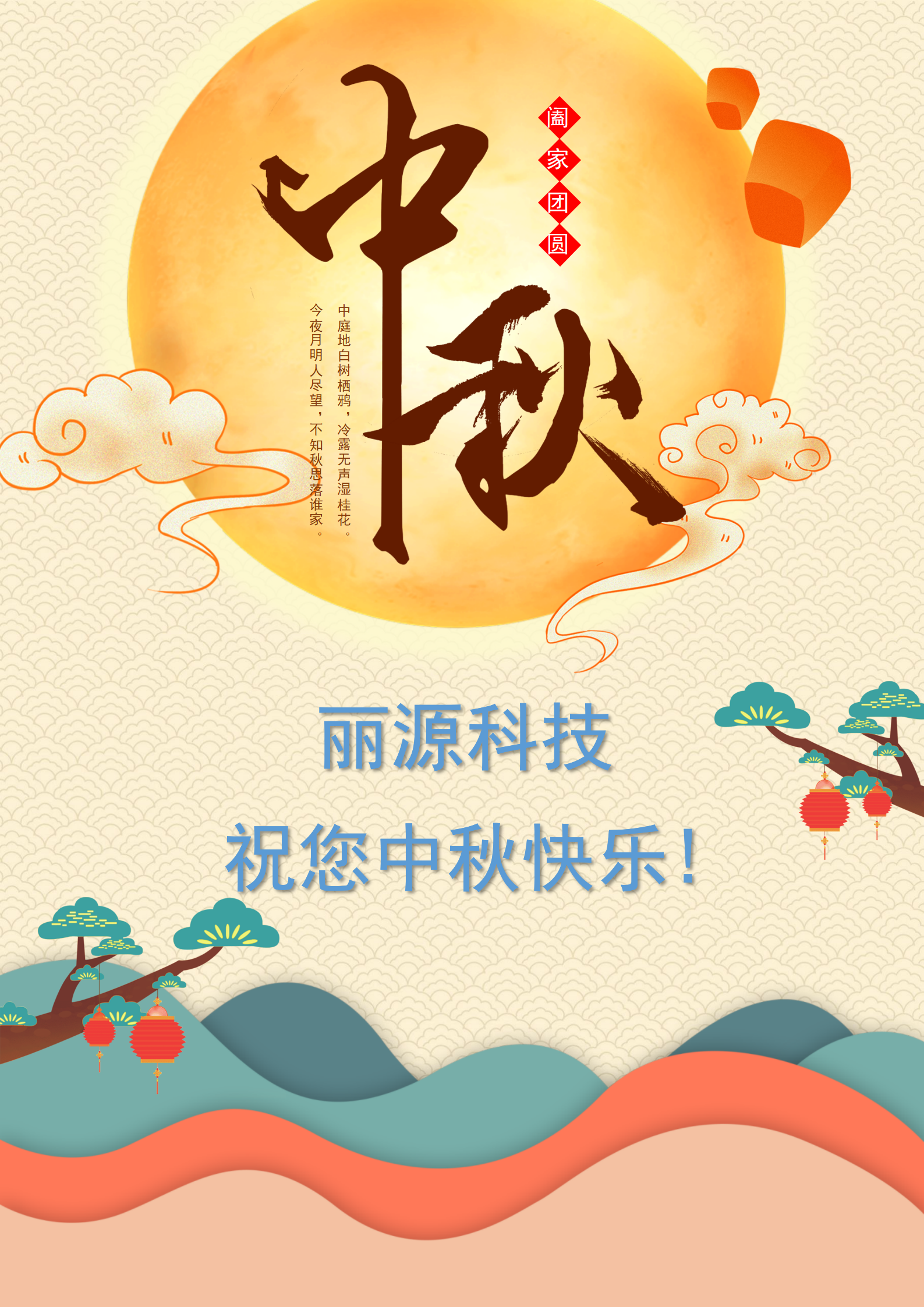 问鼎国际(中国区) - 官方网站